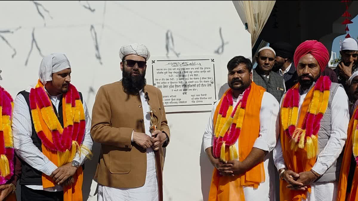 بھارتی ریاست پنجاب سے بھائی چارے کا پیغام, ہندو خاندان نے مسجد کے لیے زمین عطیہ کر دی