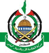 Reazione di Hamas all'inizio dell'attuazione della legge "sadica" del regime sionista