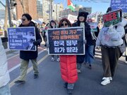 평화위원회? 아니, 점령위원회
영하의 강추위도 녹인 팔레스타인 연대의 함성