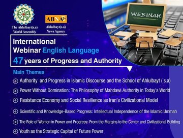 International Webinar on “47 Years of Progress and Authority of Islamic Republic of Iran” to Be Held
