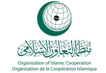 OIC Condemns Israeli Cabinet Measures Aimed at Reshaping Occupied Palestinian Territory
