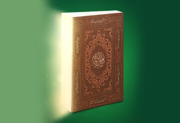 A Arte da Concentração em um Mundo Acelerado: A Lição do Imam Ali (a.s.) para Alcançar Objetivos