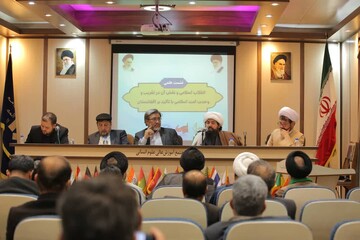 گزارش تصویری | نشست علمی «انقلاب اسلامی و نقش آن در تقریب و وحدت امت اسلامی با تأکید بر افغانستان» در قم