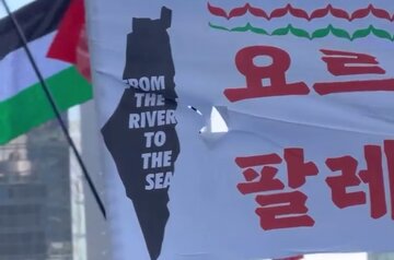 ویدیو | راهپیمایی مردم کره‌جنوبی در سئول در حمایت از فلسطین