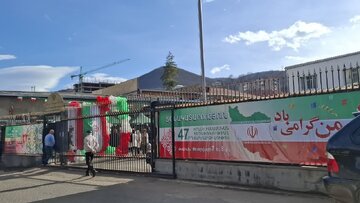 جشن ملی انقلاب اسلامی ایران در شهر کاپان ارمنستان برگزار شد