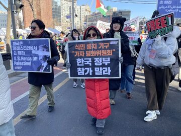 평화위원회? 아니, 점령위원회
영하의 강추위도 녹인 팔레스타인 연대의 함성