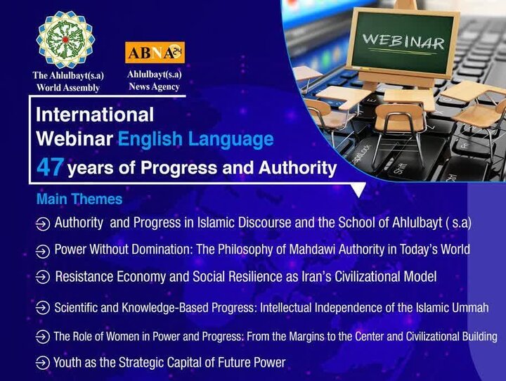 International Webinar on “47 Years of Progress and Authority of Islamic Republic of Iran” to Be Held