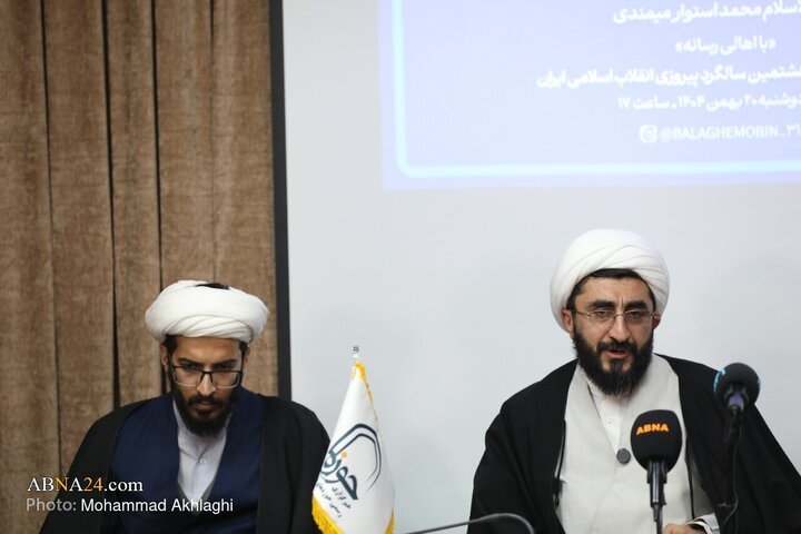 Photos: Press Conference of Spokesperson of “Belagh Mobin Hybrid Warfare Headquarters” Held in Qom