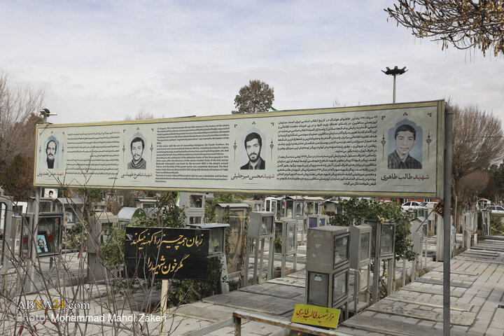 Hebûna Sekreterê Giştî yê Civata Cîhanî ya Ehlê Beytê (S.X )li Gulzara Şehîdan Beheşta Zehra