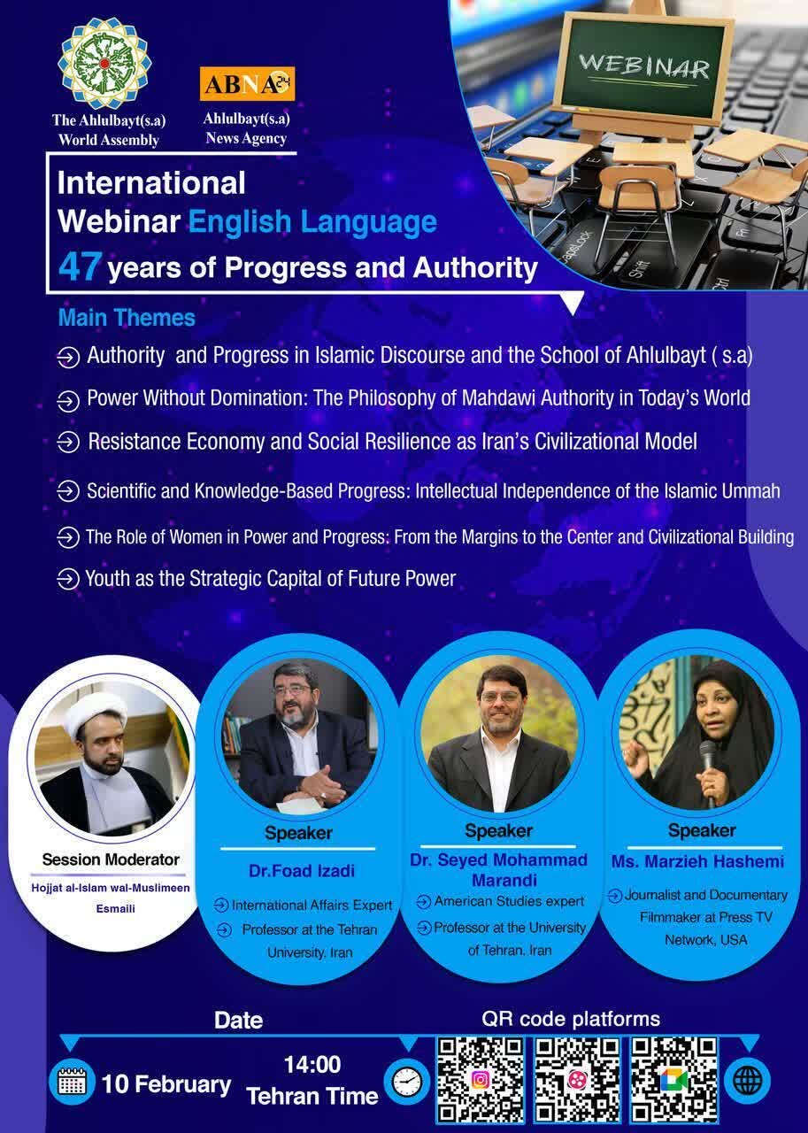 International Webinar on “47 Years of Progress and Authority of Islamic Republic of Iran” to Be Held