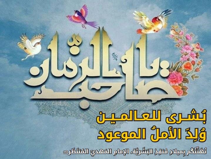 صدور العدد "138" من مجلة "الآفاق" الأسبوعية المعنية بشؤون الحوزات العلمية