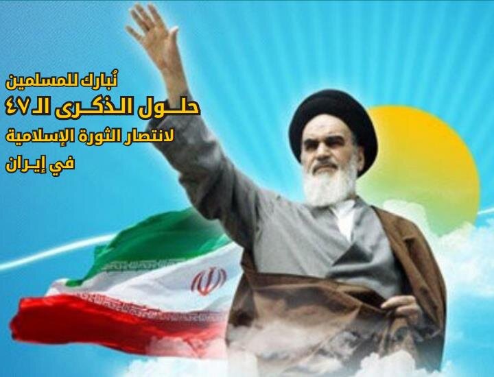 صدور العدد "139" من مجلة "الآفاق" الأسبوعية المعنية بشؤون الحوزات العلمية