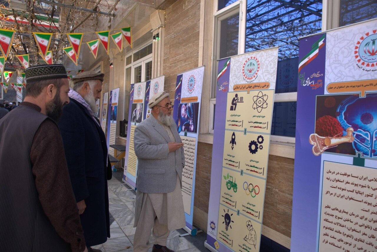 قرآن و اسلام، چراغ راه ملت ایران در انتخاب استقلال و عزت شد