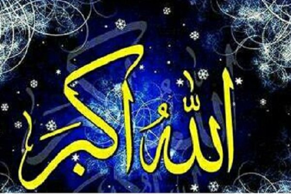 (bilind bû)Gulbanga  "Allahu Ekber" li seranserî Îranêde hat belavkirin