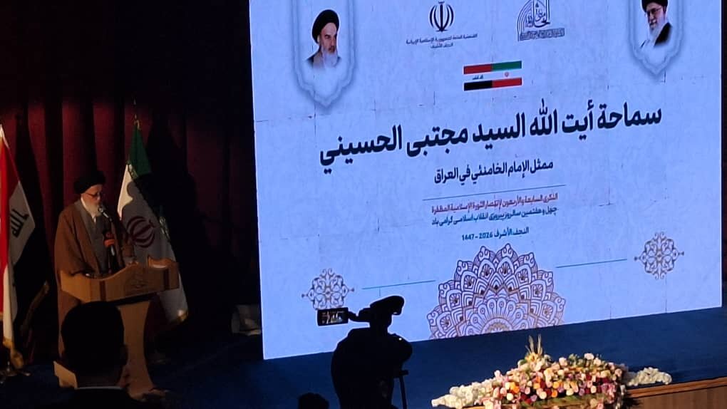 برگزاری مراسم باشکوه بزرگداشت پیروزی انقلاب اسلامی ایران در نجف اشرف + تصاویر