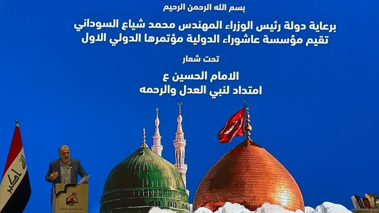 برگزاری مراسم اختتامیه سومین دوره جشنواره فرهنگی هنری اهلبیت(ع) با حضور نخستوزیر عراق + عکس و ویدیو