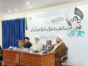Grand Seminar Held in Islamabad on Anniversary of Islamic Revolution