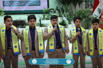 تقرير مصور/ برعاية العتبة الحسينية.. حفل افتتاح مسابقة مشروع التحفيظ الوطني بنسختها العاشرة