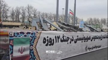 Видео | Иран Ислам Республикасы вурдуғу Исраил ПУА-рынын лешини Азадлыг Мејданында нүмајиш етдирди