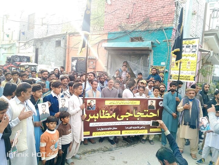 اسلام آباد پاکستان