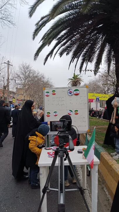 ۲۲ بهمن ساری