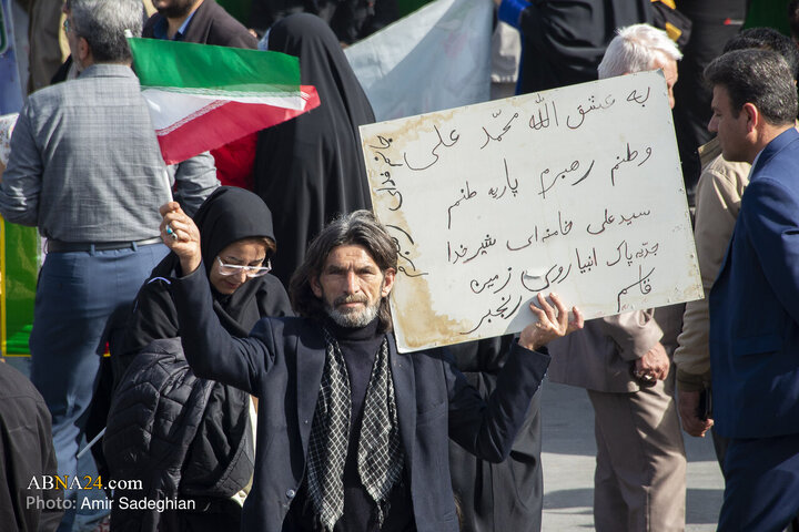 Photos: 22 Bahman rally in Shiraz