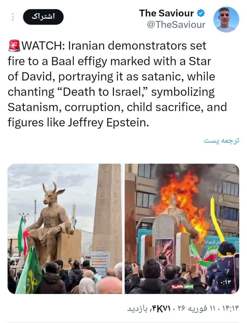 Aktibong Reaksiyon ng Midya sa Pagsusunog ng mga Simbolo ng Satanismo at Siyonismo