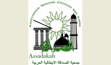 جمعية الصداقة الإيطالية تتضامن مع إيران قيادة وحكومة وشعبا وتعتبر العدوان انتهاكا خطيرا للقانون الدولي