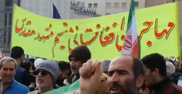 ویدیو | حضور مهاجرین افغانستانی در راهپیمایی ۲۲ بهمن