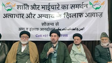 Indian Shia Scholars: Iranian Leadership Will Not Tolerate Any Form of Aggression
