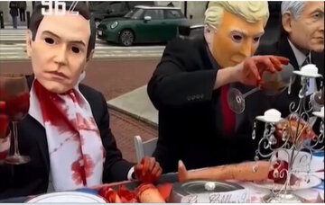 হোয়াইট হাউসের কাছে শিশু যৌন অপরাধীদের প্রদর্শন করা হচ্ছে+ভিডিও