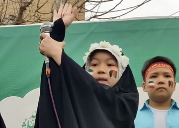 ویدیو | شعرخوانی دختر افغانستانی در راهپیمایی ۲۲ بهمن