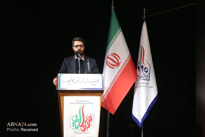 پنجمین همایش سالانه ملی بیانیه گام دوم انقلاب اسلامی