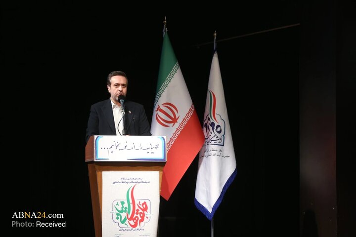 پنجمین همایش سالانه ملی بیانیه گام دوم انقلاب اسلامی