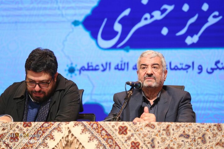 پنجمین همایش سالانه ملی بیانیه گام دوم انقلاب اسلامی