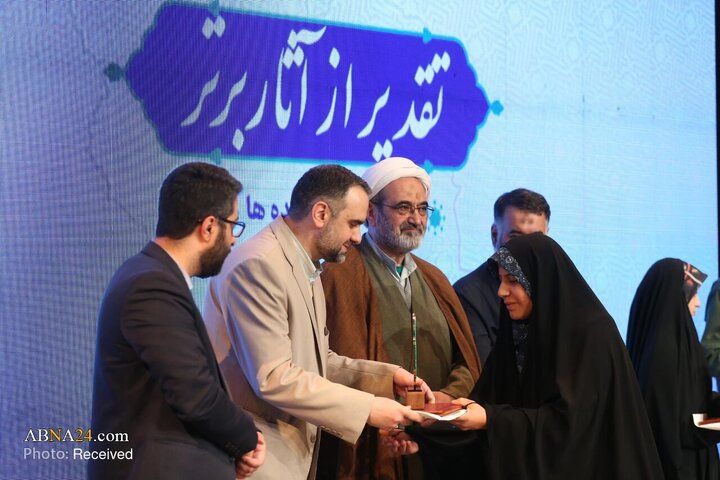 پنجمین همایش سالانه ملی بیانیه گام دوم انقلاب اسلامی