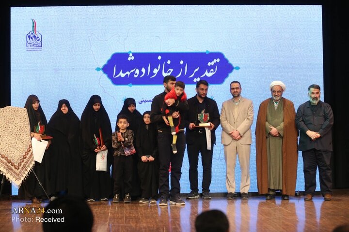 پنجمین همایش سالانه ملی بیانیه گام دوم انقلاب اسلامی