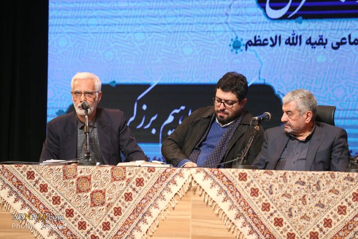 پنجمین همایش سالانه ملی بیانیه گام دوم انقلاب اسلامی