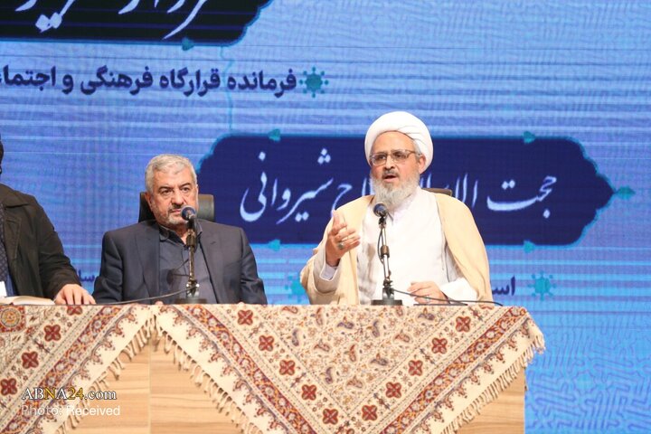 پنجمین همایش سالانه ملی بیانیه گام دوم انقلاب اسلامی