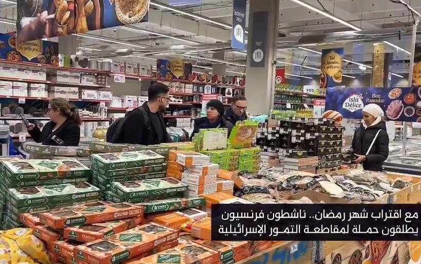 نشطاء يوجهون نداءً للمستهلكين بعدم شراء تمور فلسطينية يبيعها الاحتلال الصهيوني في فرنسا