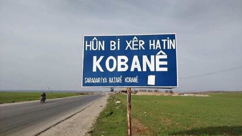 MSDê ji bo Kobaniyê bang kir: Dorpêç cinayeta li dijî mirovahiyê ye