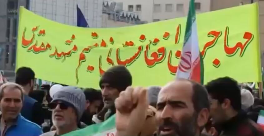 ویدیو | حضور مهاجرین افغانستانی در راهپیمایی ۲۲ بهمن