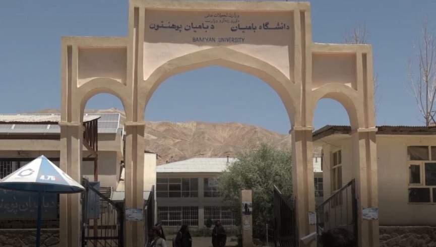 رونمایی و ترویج کتاب رهبر طالبان در دانشگاه استان بامیان افغانستان