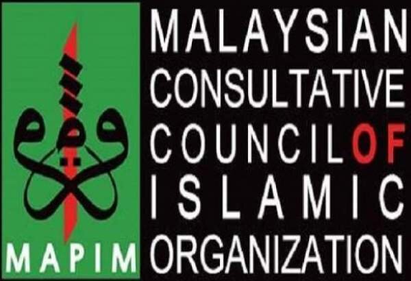 ইরানের ইসলামী বিপ্লবের বিজয় উপলক্ষে মালয়েশিয়ার ইসলামী সংগঠনের পরামর্শদাতা পরিষদের বিবৃতি