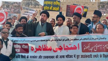 تصویری رپورٹ |پاکستان میں شیعوں کے قتل عام کے خلاف لکھنو میں احتجاجی مظاہرہ