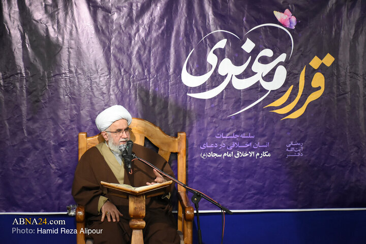 نشست قرار معنوی با سخنرانی آیت‌الله رمضانی در مسجد ابوذر رشت