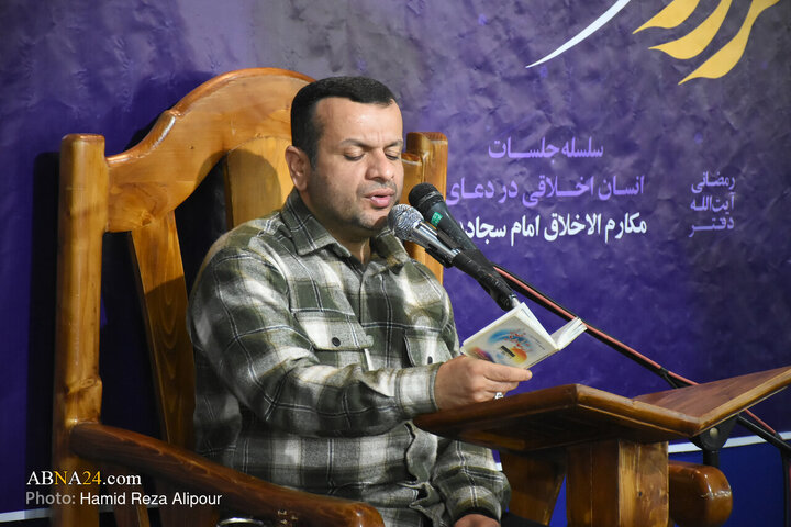 Li Mizgefta Ebûzer a bajarê Reştê bi axaftina Ayetullah Remezanî re civîneke rûhanî