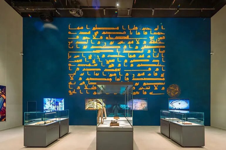 نمایش یک نسخه نادر از «مصحف آبی» در موزه قرآن مکه + تصاویر