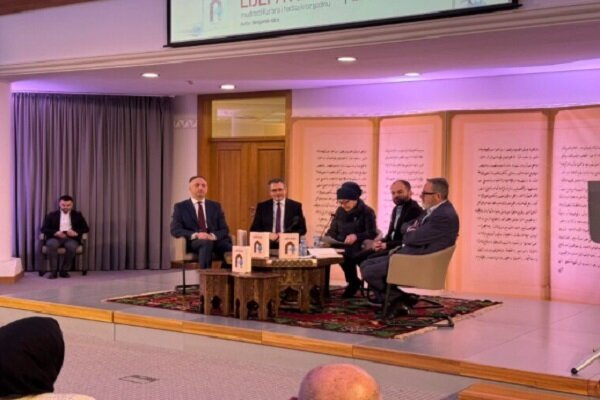 বসনিয়ার রাজধানীতে নবী মুহাম্মদ (সা.)-এর জীবনী সম্পর্কিত বইয়ের উন্মোচন