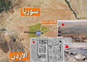 ئەمریکا بنکەی تەنەفی سووریای چۆڵ کرد